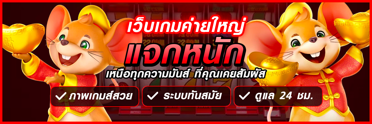 ezbet69 ทางเข้า
