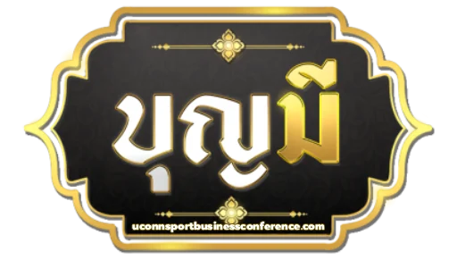 บุญมี สล็อต
