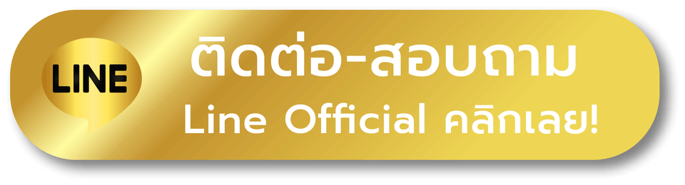 บุญมี สล็อต - ติดต่อ